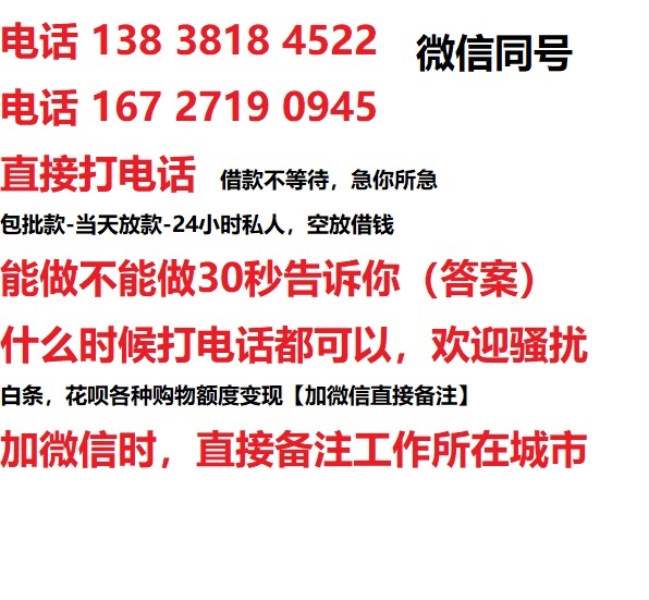 抚州汽车抵押借款不押车|抚州二次押车借钱|抚州私人借贷